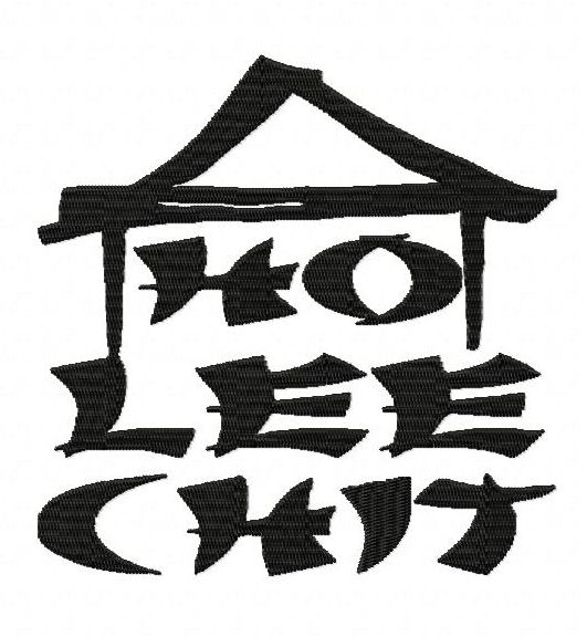 Funny Ho Lee Chit Tshirt Gag Gift Embroidery Design